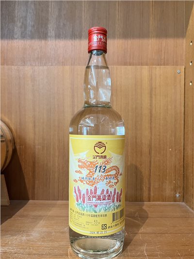 113年春節配售酒