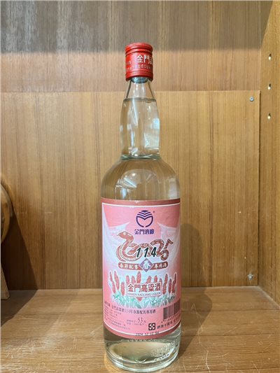 114年春節配售酒
