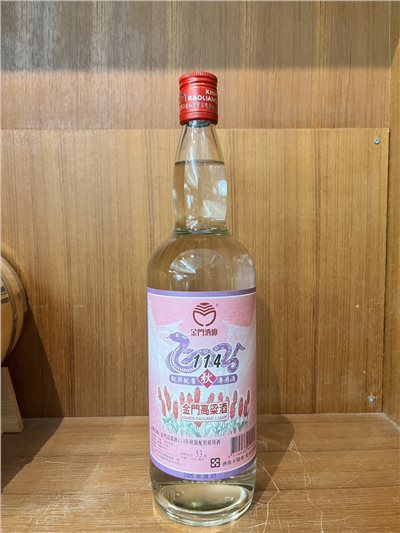 114年秋節配售酒