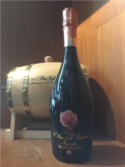 波特嘉玫瑰氣泡酒