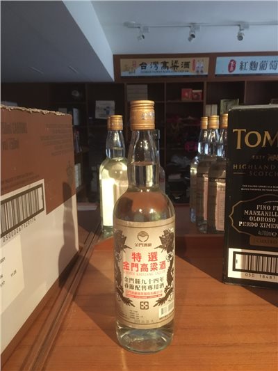 94年春節配售酒