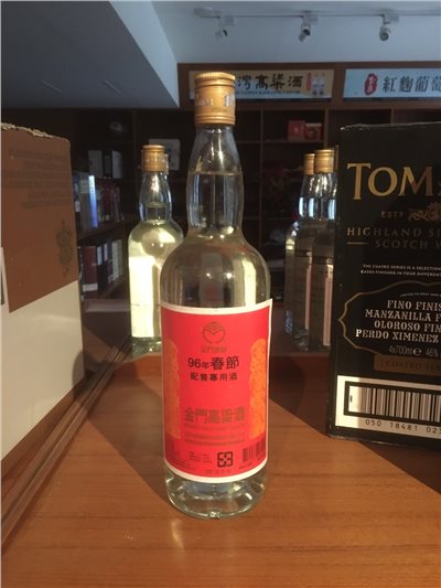 96年春節配售酒