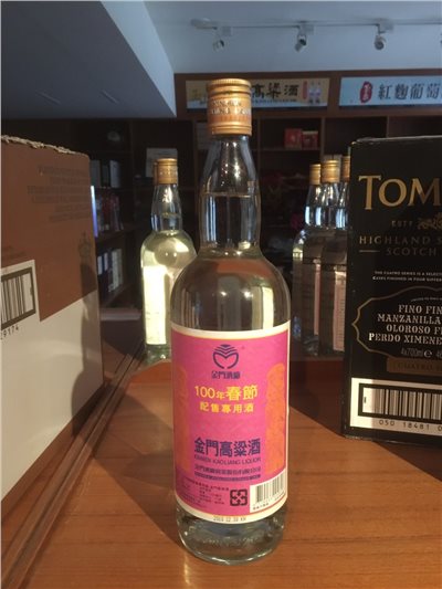 100年春節配售酒