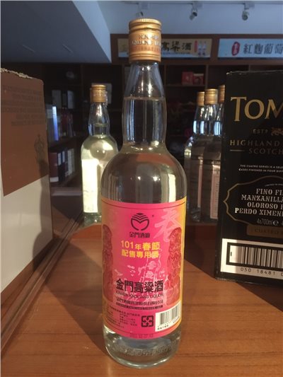 101年春節配售酒