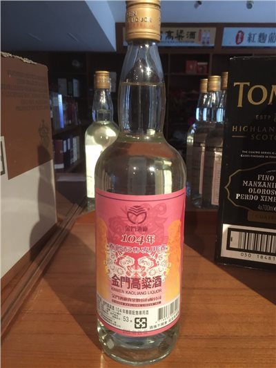 104年春節配售酒
