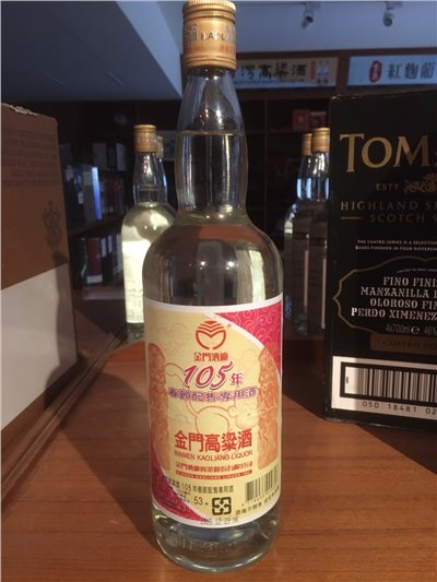 105年春節配售酒