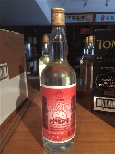108年春節配售酒