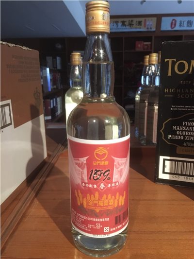 109年春節配售酒