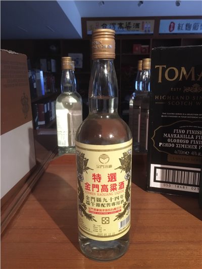94年端節配售酒