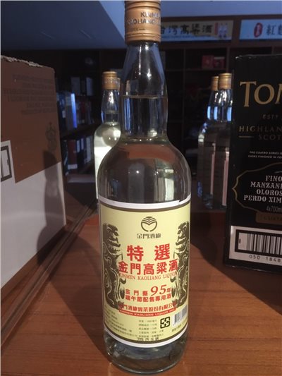 95年端節配售酒