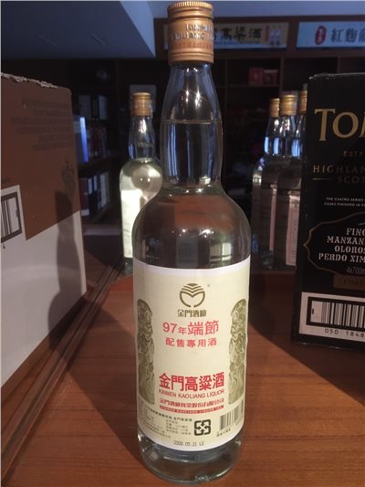 97年端節配售酒