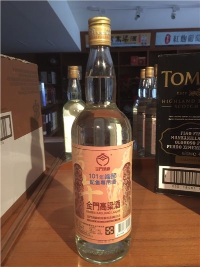 101年端節配售酒