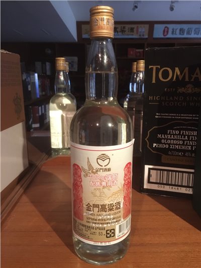 102年端節配售酒