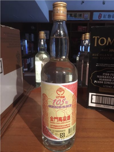 105年端節配售酒