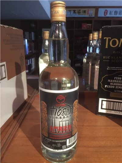 108年端節配售酒