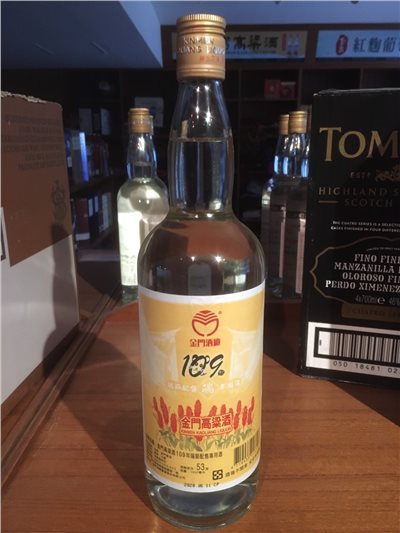 109年端節配售酒