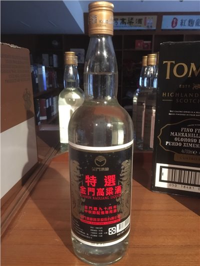 94年秋節配售酒