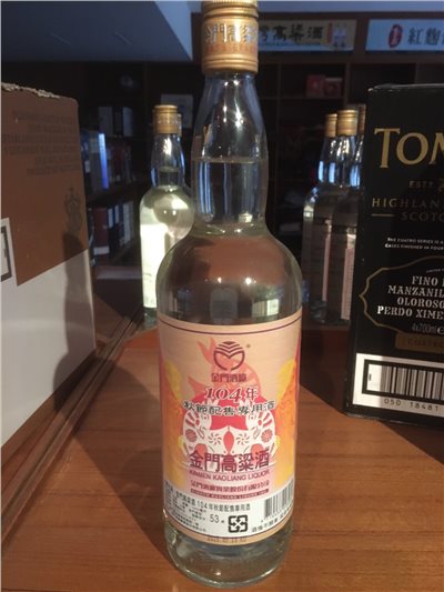 104年秋節配售酒