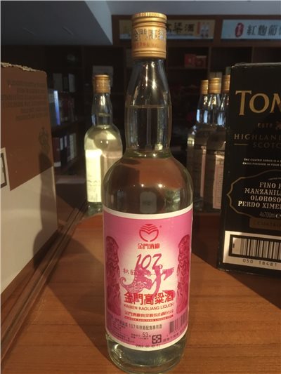 107年秋節配售酒