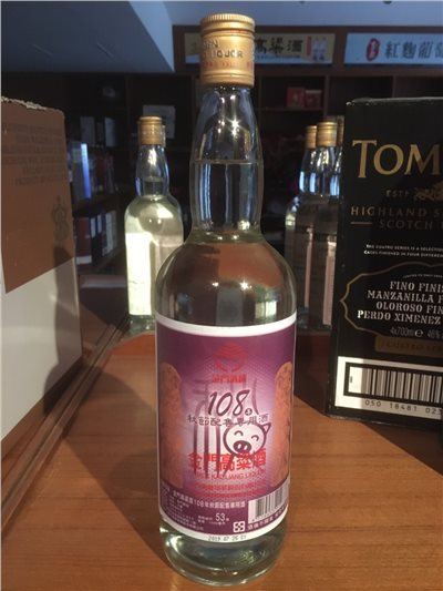 108年秋節配售酒