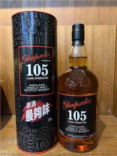 格蘭花格105原酒