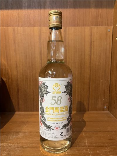 58度高粱