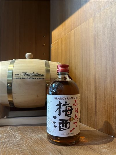 信白蘭地梅酒