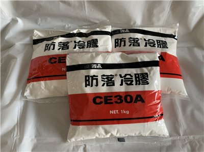 白膠