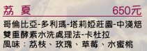 哥倫比亞-多利瑪-塔莉婭莊園-中淺焙 雙重酵素水洗處理法-卡杜拉 風味：荔枝、玫瑰、草莓、水蜜桃