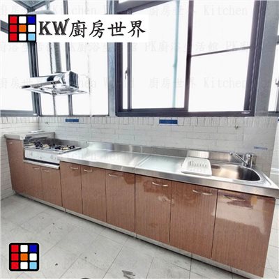 KW廚房世界，PK廚浴生活館，本公司專營：1.廚具規劃、設計(廚房整體設計)。8.廚房三機(熱水器、抽油煙機、瓦斯爐、烘碗機)