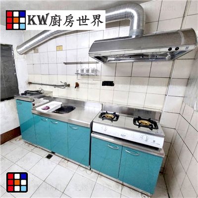 KW廚房世界，PK廚浴生活館，本公司專營：1.廚具規劃、設計(廚房整體設計)。8.廚房三機(熱水器、抽油煙機、瓦斯爐、烘碗機)