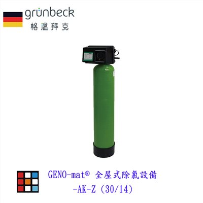 KW廚房世界，PK廚浴生活館，本公司專營：1.廚具規劃、設計(廚房整體設計)。8.廚房三機(熱水器、抽油煙機、瓦斯爐、烘碗機)