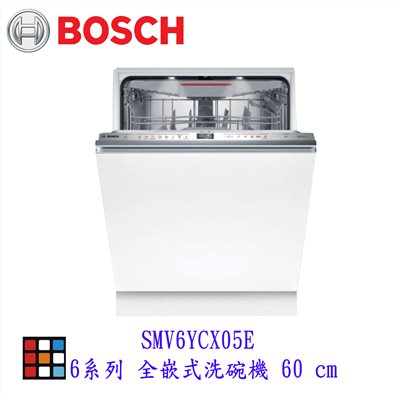 高雄 BOSCH 博世