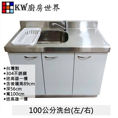 BOSCH，KW廚房世界，PK廚浴生活館，本公司專營：1.廚具規劃、設計(廚房整體設計)。8.廚房三機(熱水器、抽油煙機、瓦斯爐、烘碗機)