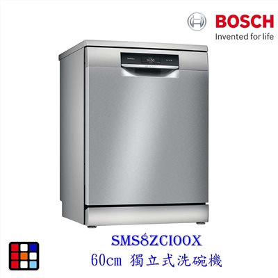 【預購品 30-40工作天】BOSCH 博世 SMS8ZCI00X 8系列 獨立式 沸石 60cm 洗碗機 110V 13人份