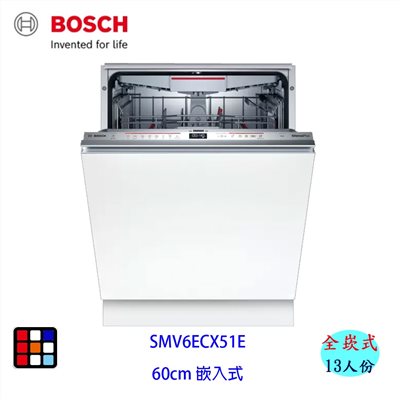 【預購品 30-40工作天】高雄 BOSCH 博世 SMV6ECX51E 全嵌式 洗碗機 實體店面 【KW廚房世界】