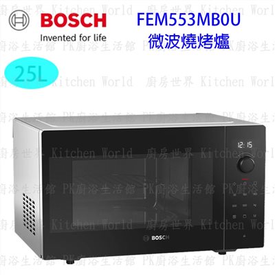 廚房世界