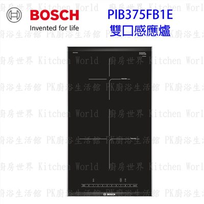 廚房世界