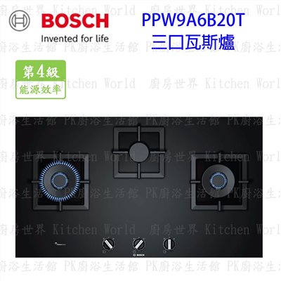 廚房世界