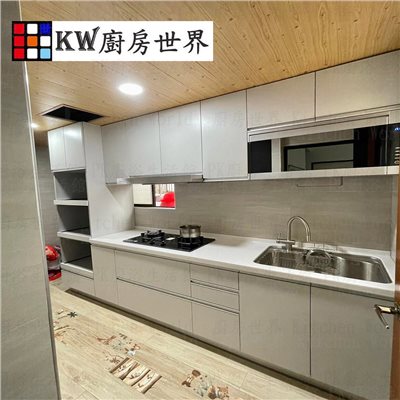廚房世界