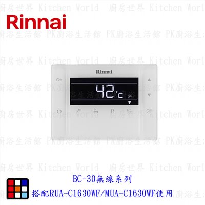 廚房世界