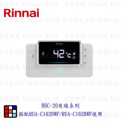 廚房世界