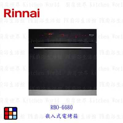 廚房世界