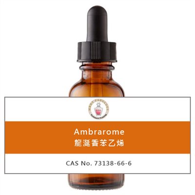 Ambrarome - 龍涎香苯乙烯 30ml