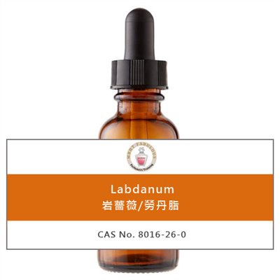Labdanum - 岩薔薇 30ml