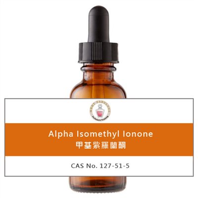 Alpha Isomethyl Ionone - 甲基紫羅蘭 30ml