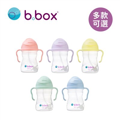 澳洲 b.box 升級版防漏水杯(櫻花粉)