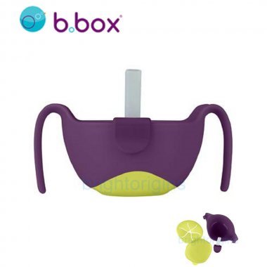 澳洲 b.box 專利吸管三用碗(葡萄紫)