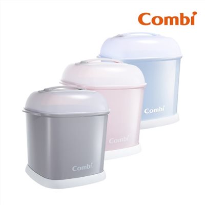 Combi 康貝 Pro 360 奶瓶保管箱 (3色可任選)