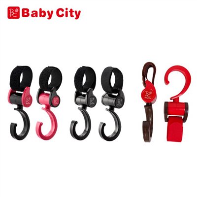 Baby city 娃娃城 多功能旋轉掛鉤 推車掛勾